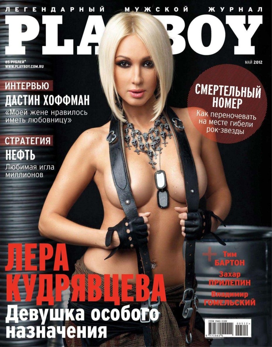 Памела Андерсон плейбой