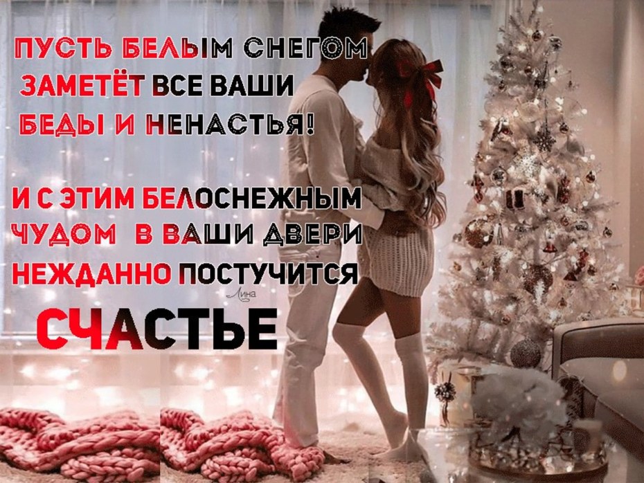 Девушка раздевается зимой