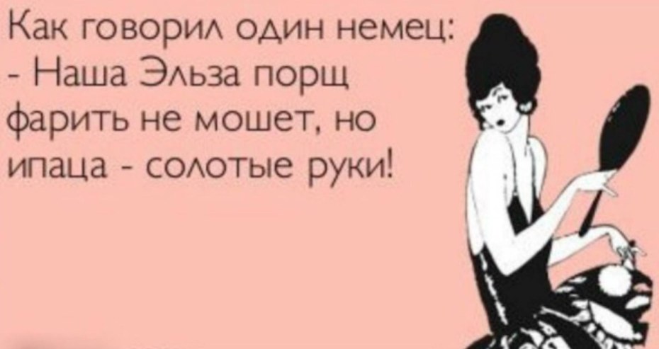 Цитаты про маленькую грудь