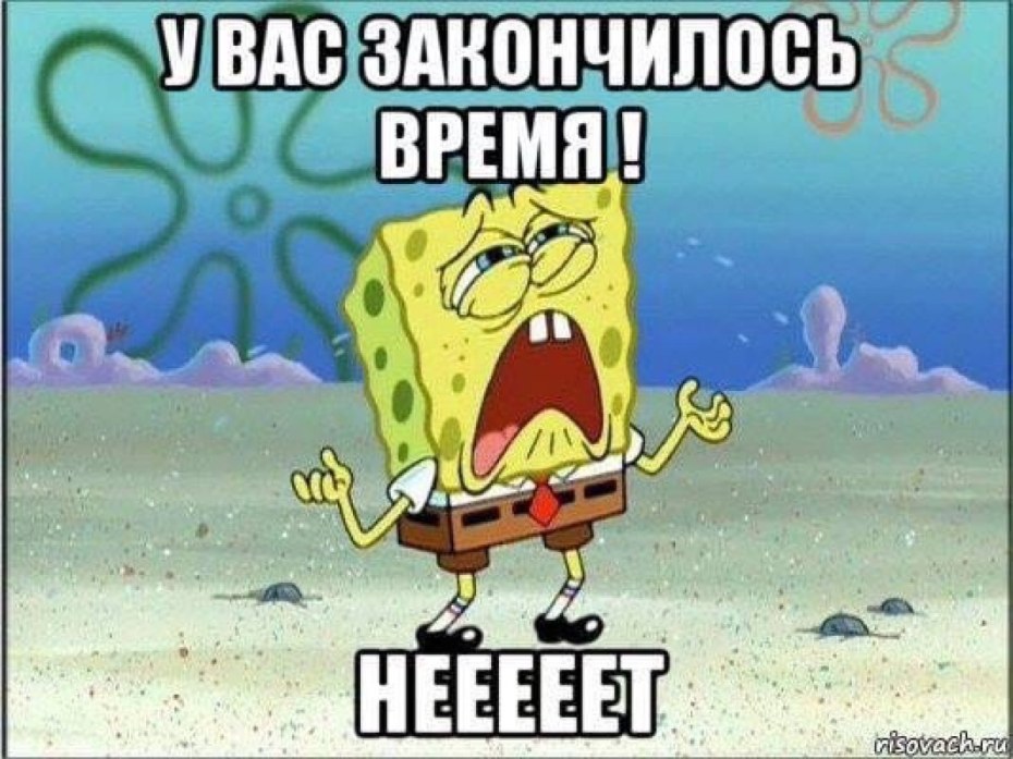 Я тоже скучаю по тебе
