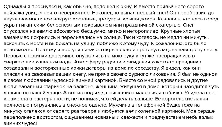 Яна Кошкина однажды в России