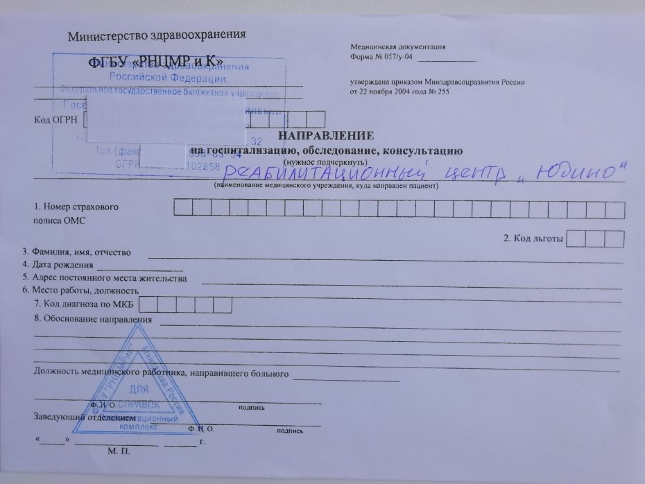 Биохимические показатели сыворотки крови у коров