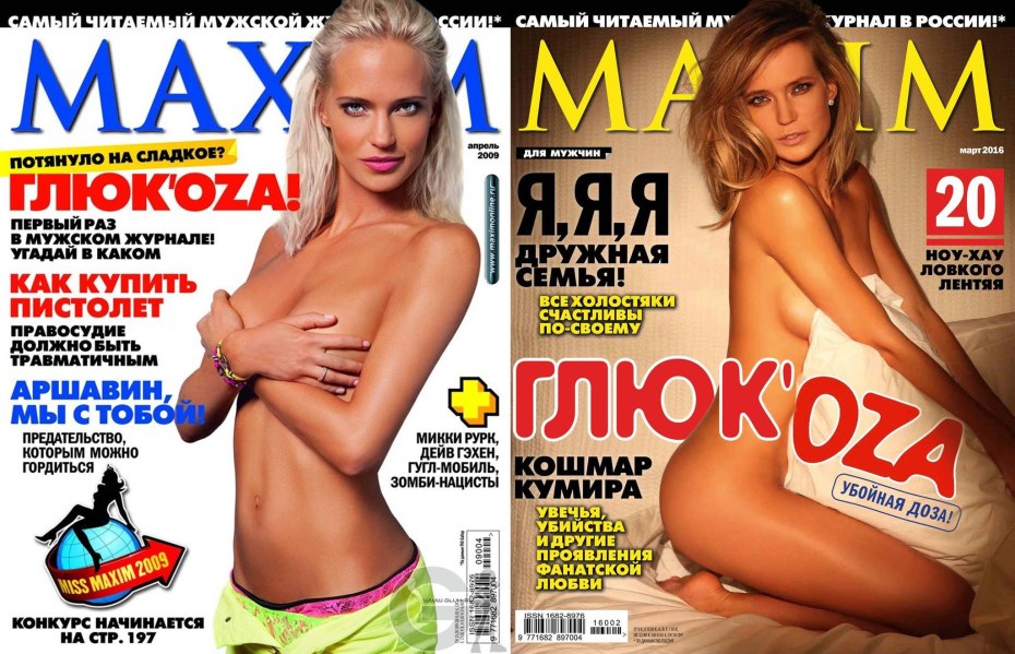 Глюкоза (Наталья Ионова) nude