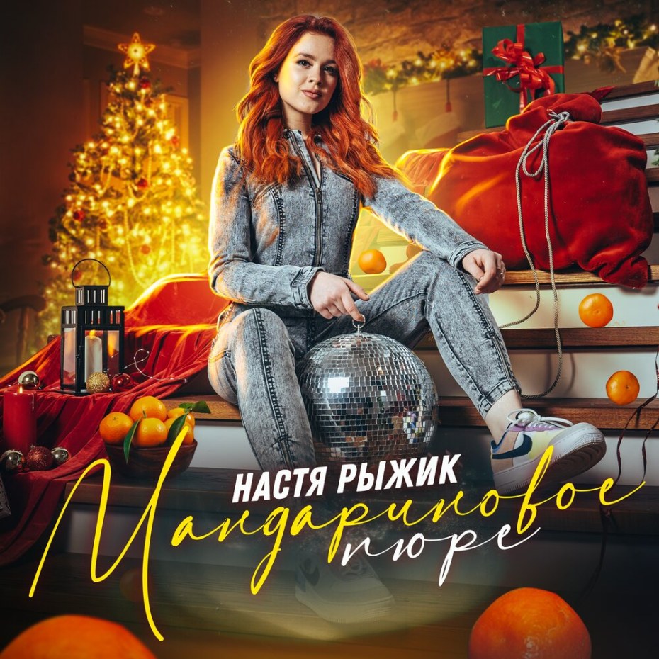 Настя Рыжик блоггер