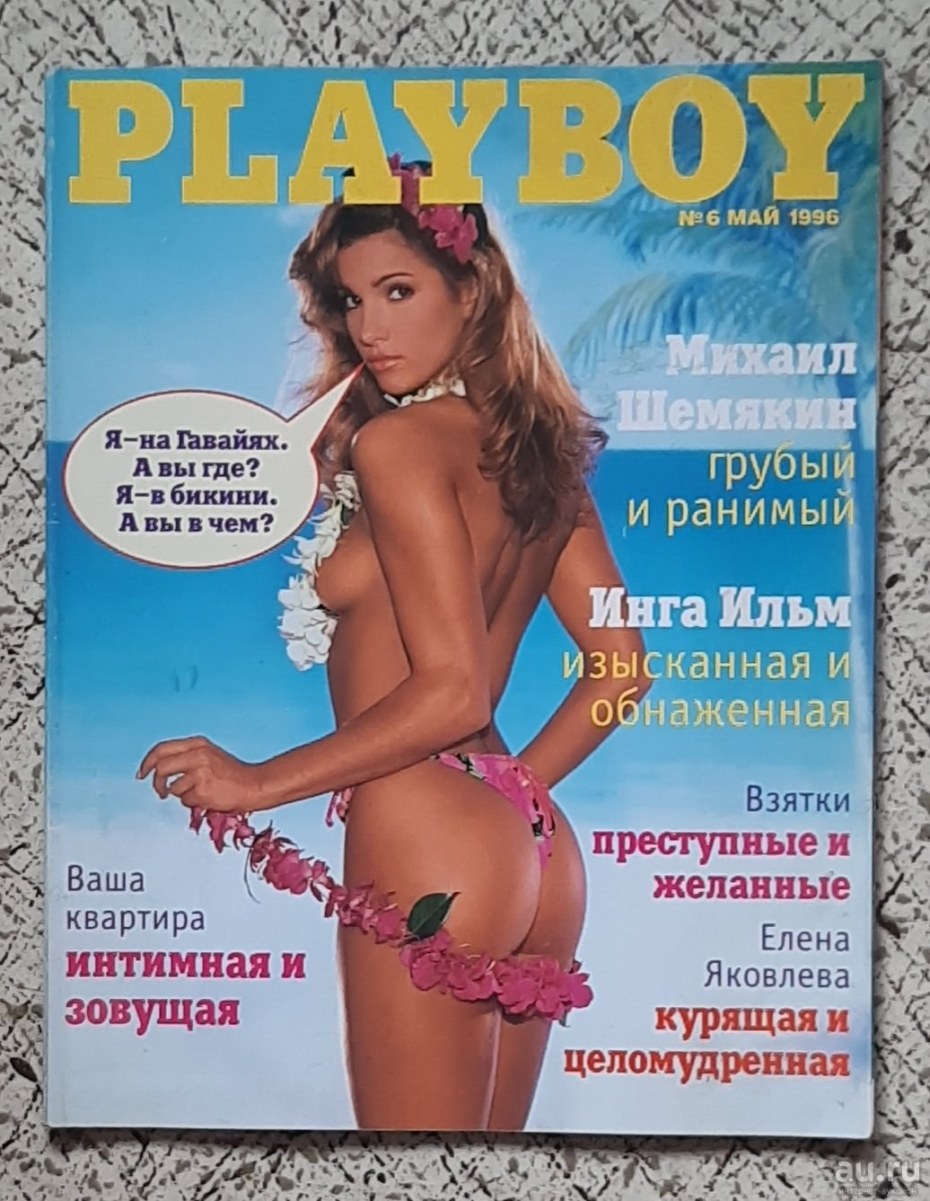 AVEROTICA Inga голая брюнетка