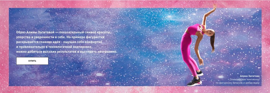 Евгения Медведева Максим 2022