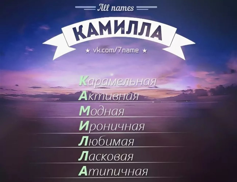 Камилла Арфведсон голая