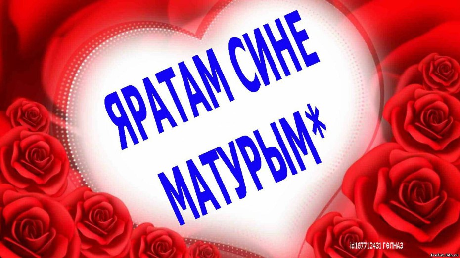 Цыганка раздвинула ноги