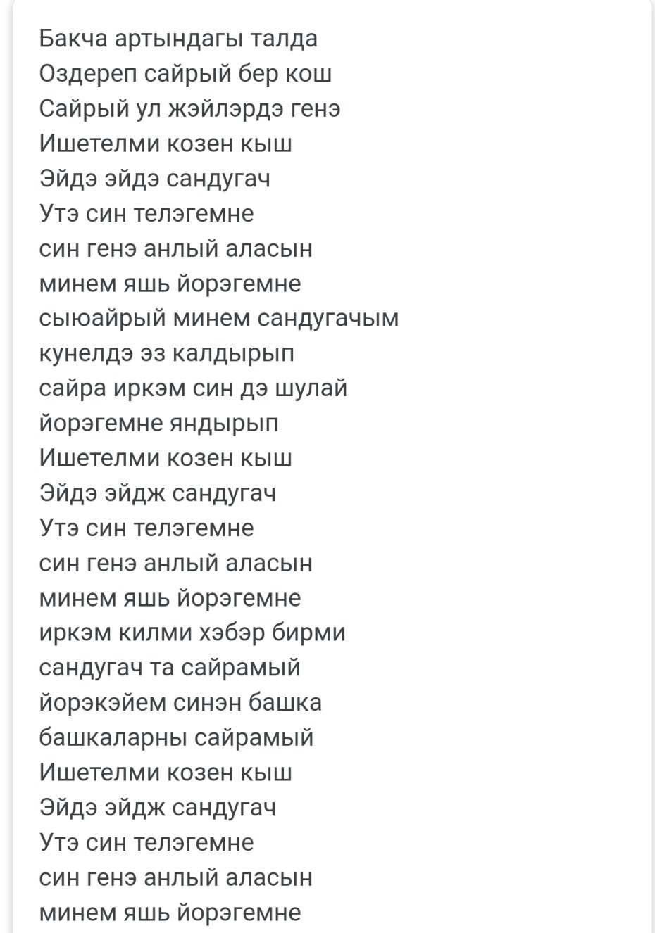 Учебное пособие половой акт