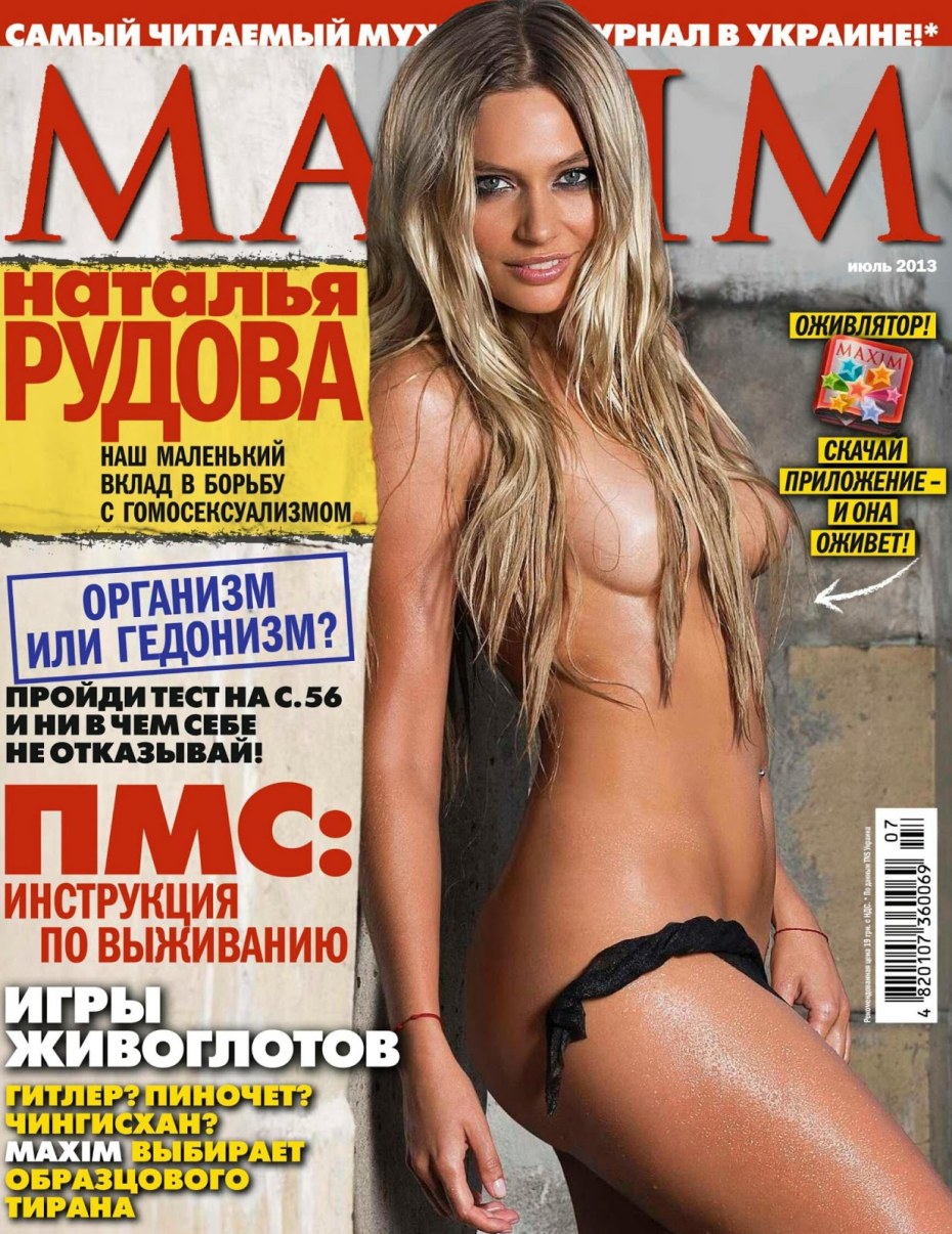 Порнофильмы Ковальчук Юлия