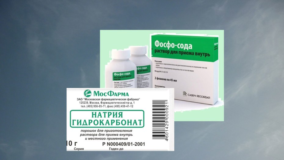 Химическая формула золы древесной