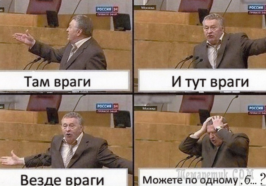 Дебилы везде