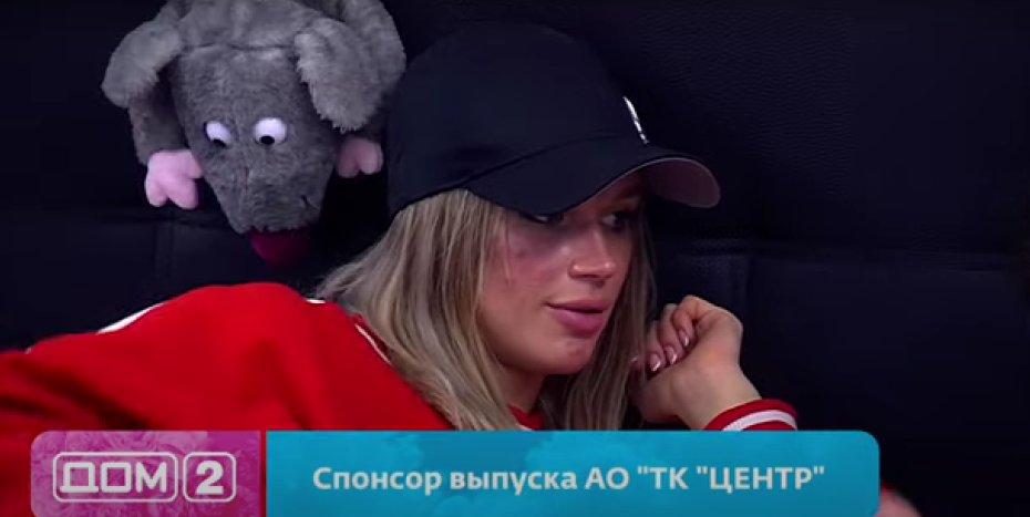 Ромашов и Бигрина фото