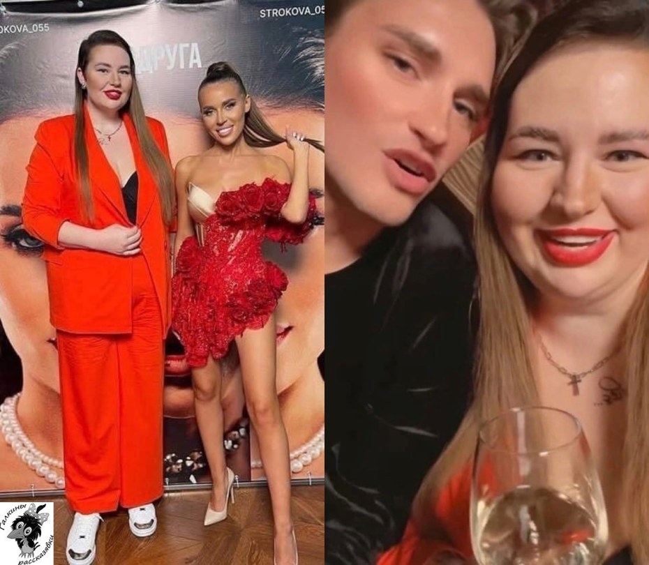 Участница дома 2 транс
