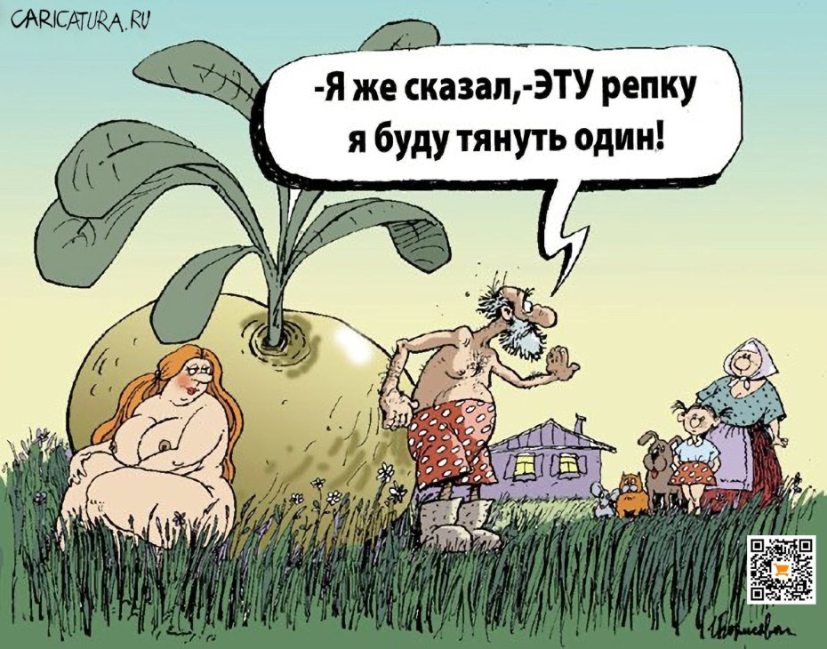 Хильда художника Дуэйна Брайерса