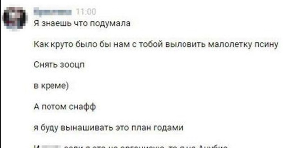 Стриптизерша Джулия Кристал