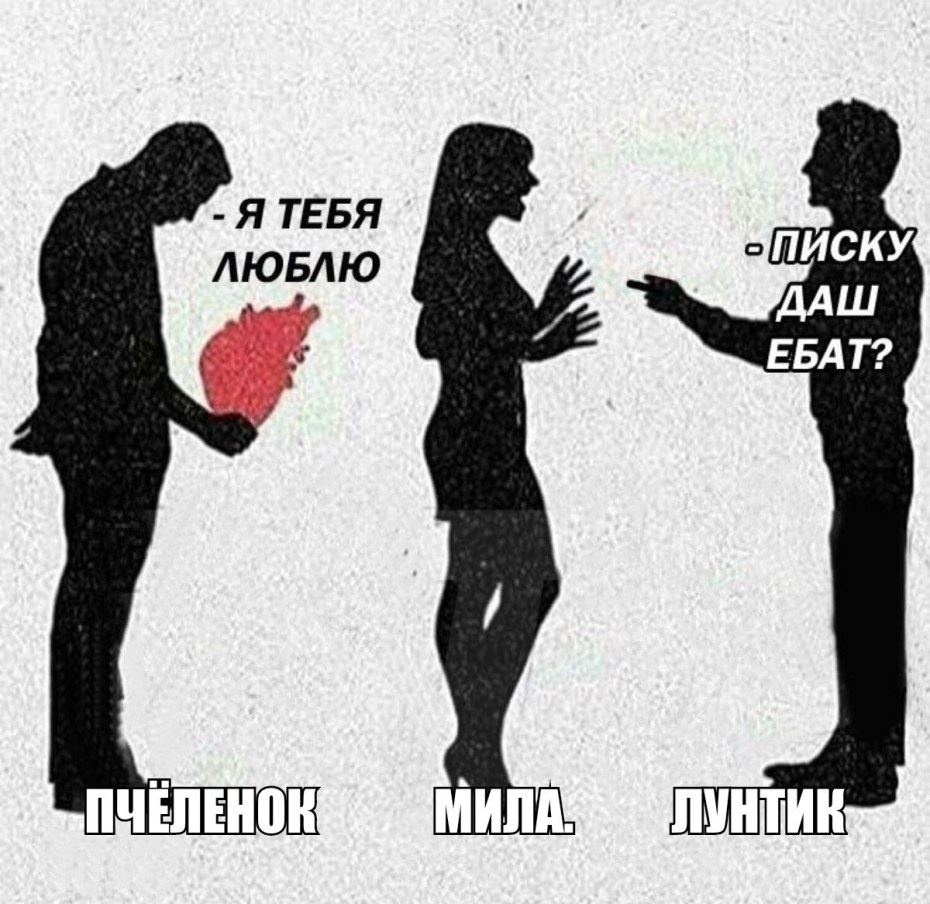 Глая...писи..Даши.воснецовой хуй