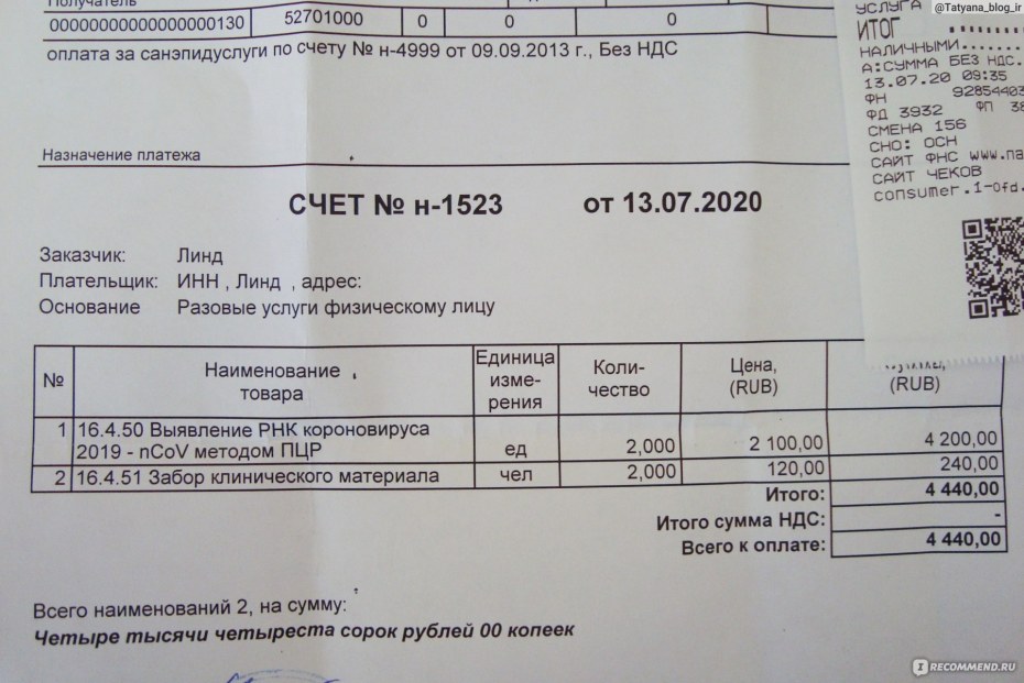 Слитые интимные переписки