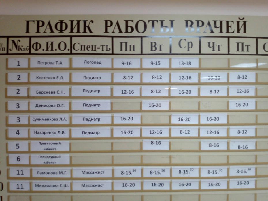 Гдз в помощь