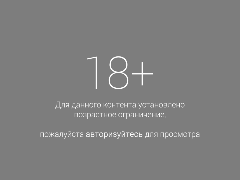 Голая брюнетка на поводке