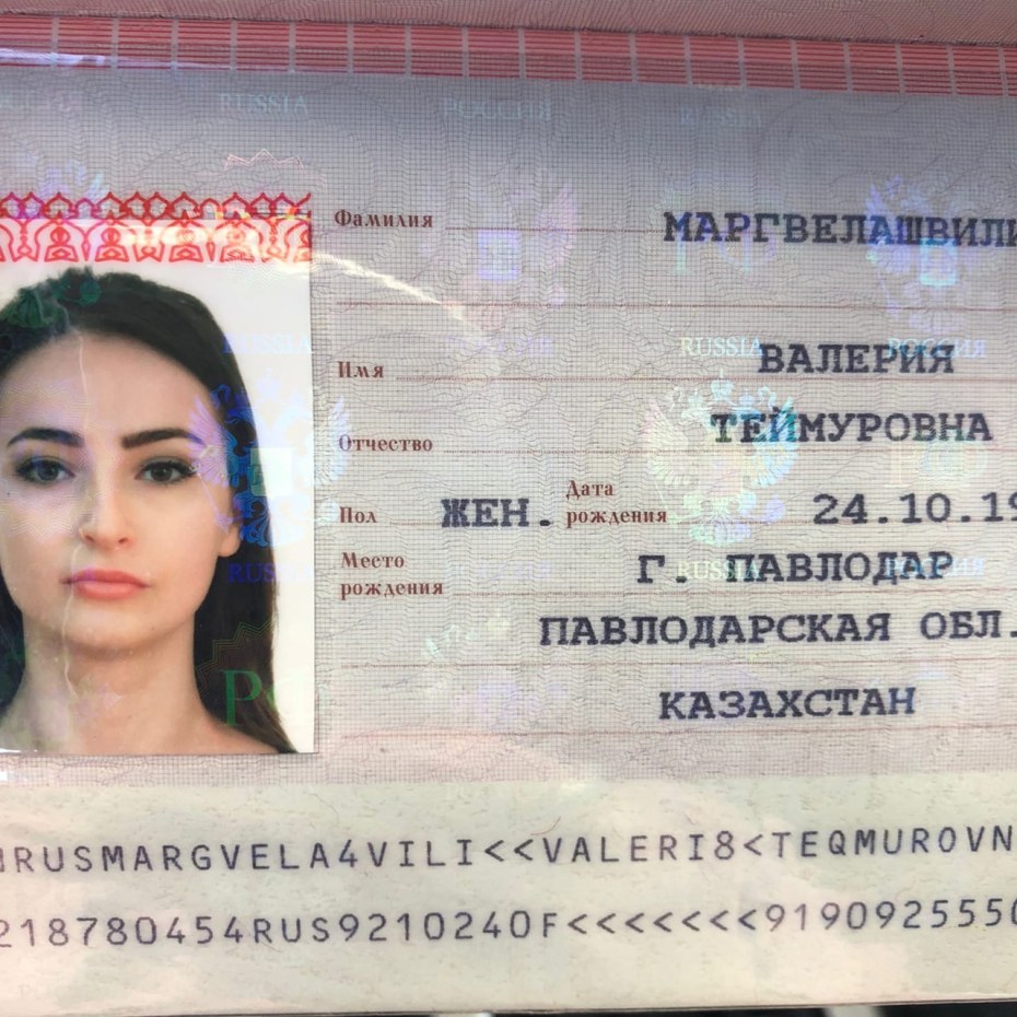 Руслана Лыжичко