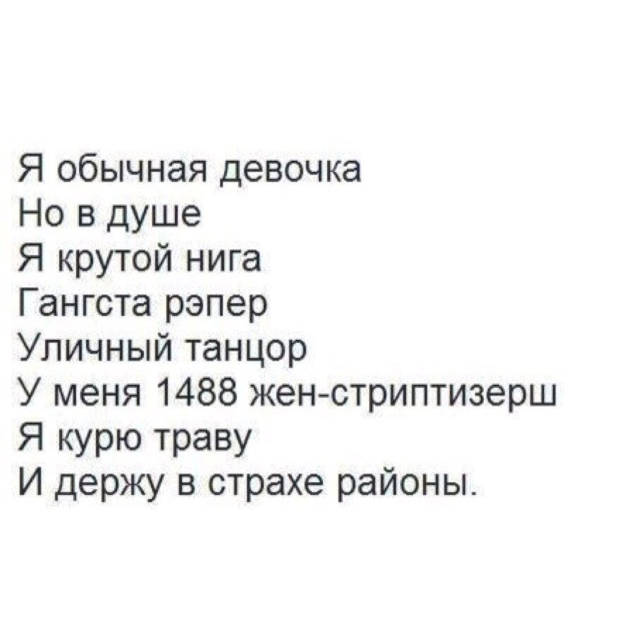 Песня карнавал самолюбив