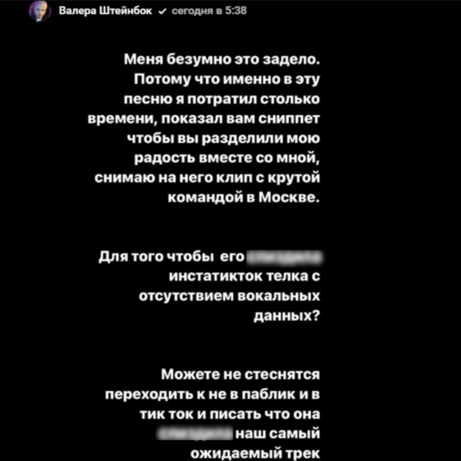 Тихий гимн Валя карнавал текст