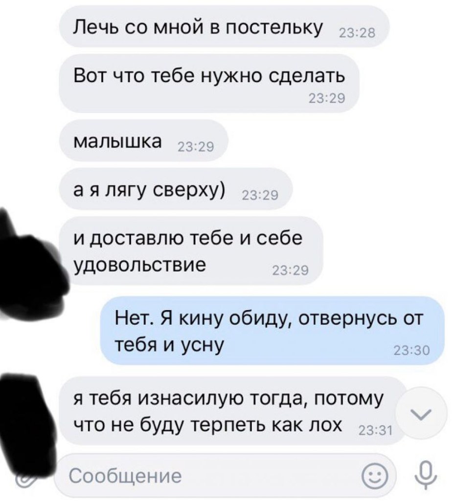 Александра Князева голая