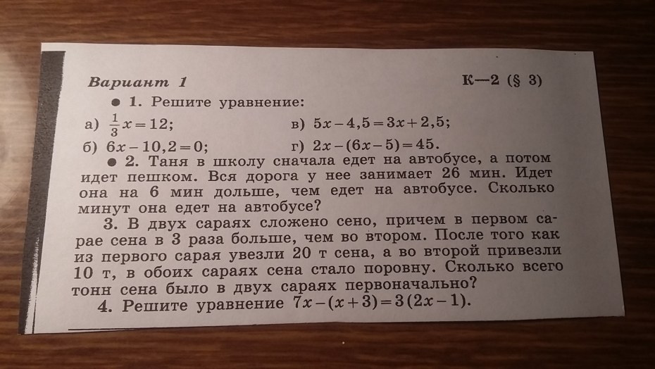 Сочинение как исторические события влияют на человека