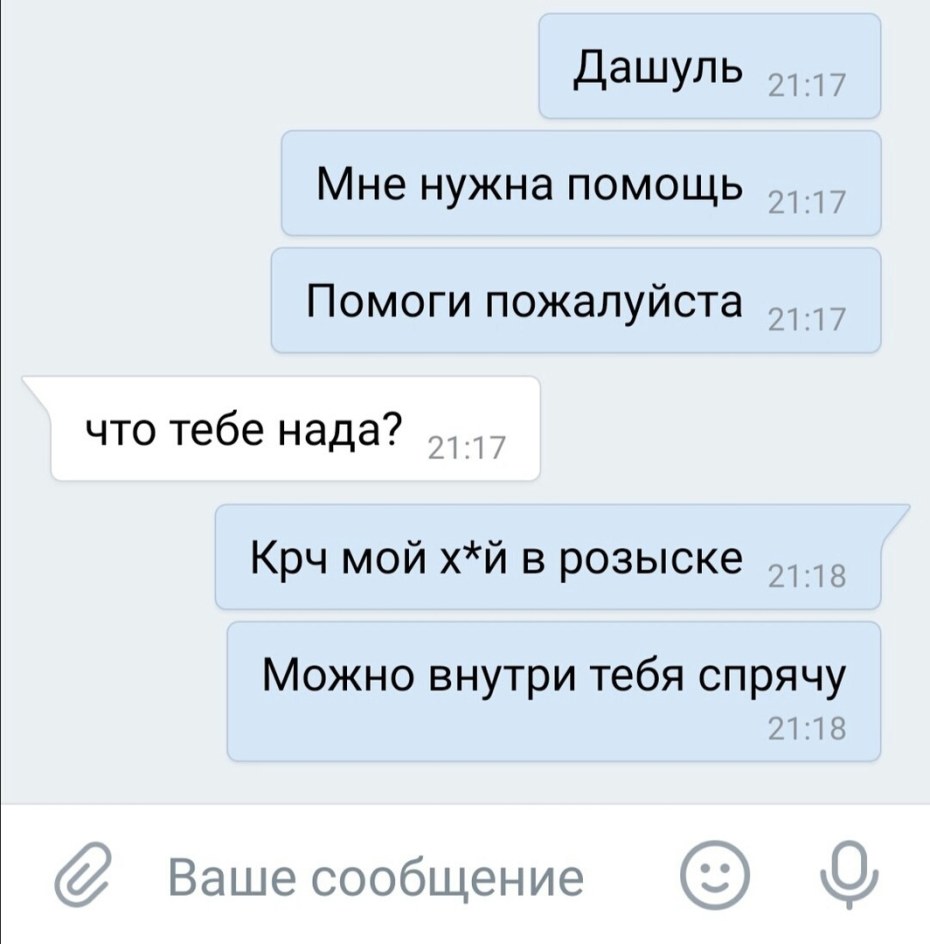 Вокс отель ХАЗБИН