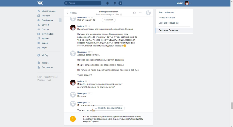 Камила Валиева финал Кубка России