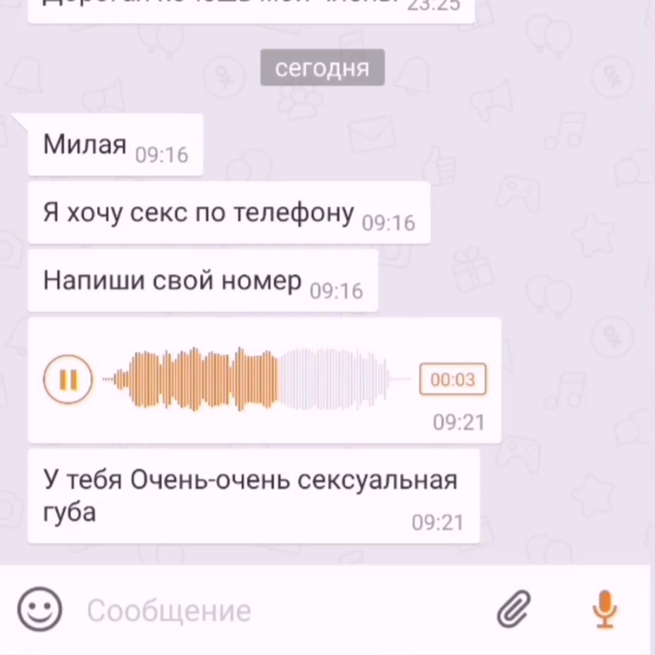 Эскизы женского Нижнего белья