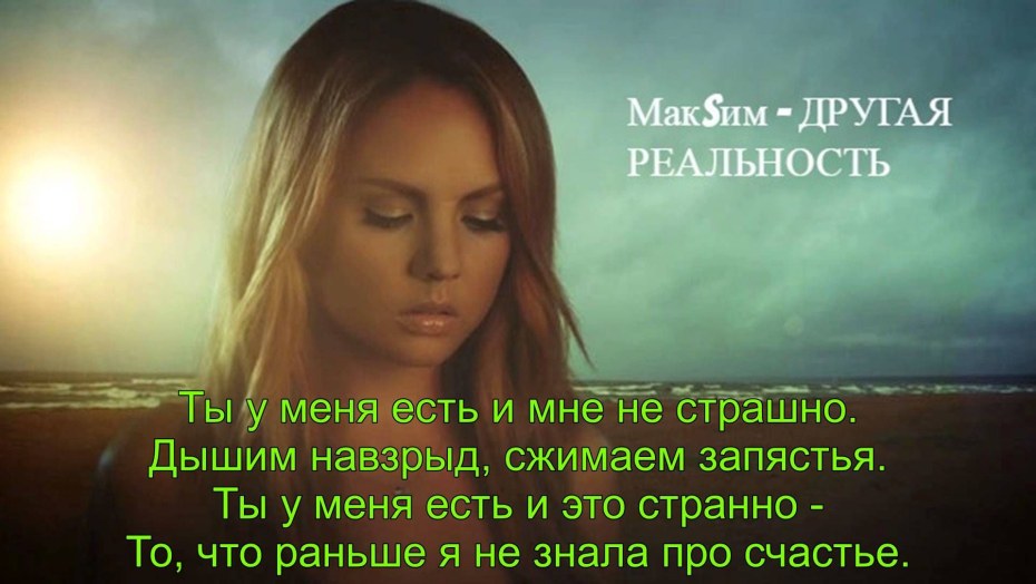 Марина Максимова
