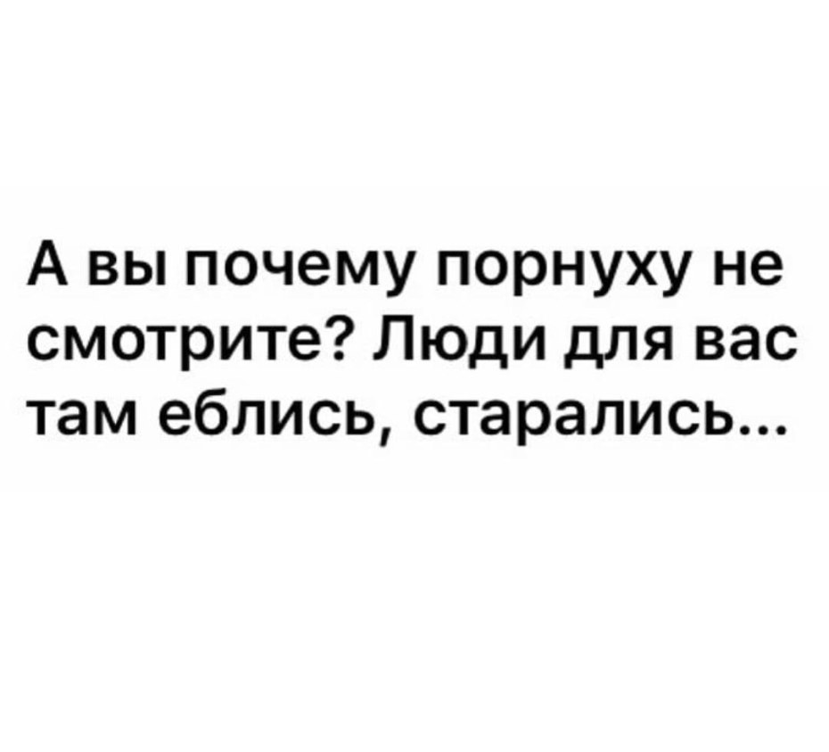 Направление к неврологу