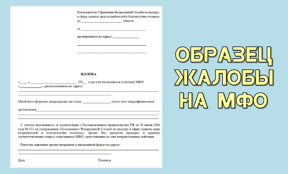 Мисс Нижний Новгород 2018
