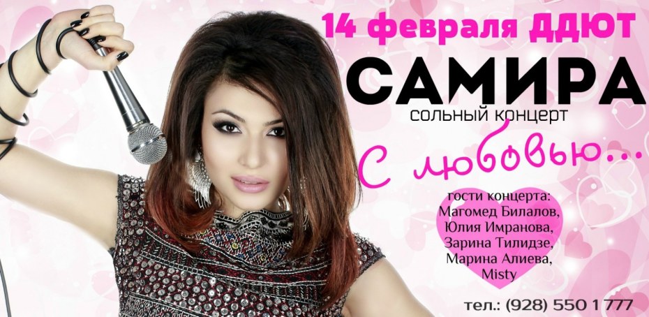 Хасбулат Рахманов концерты 2019