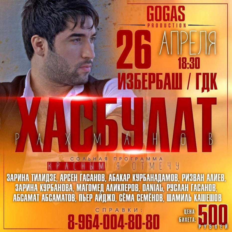 Зара песни