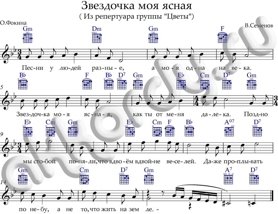 Зарина Тилидзе в колготках