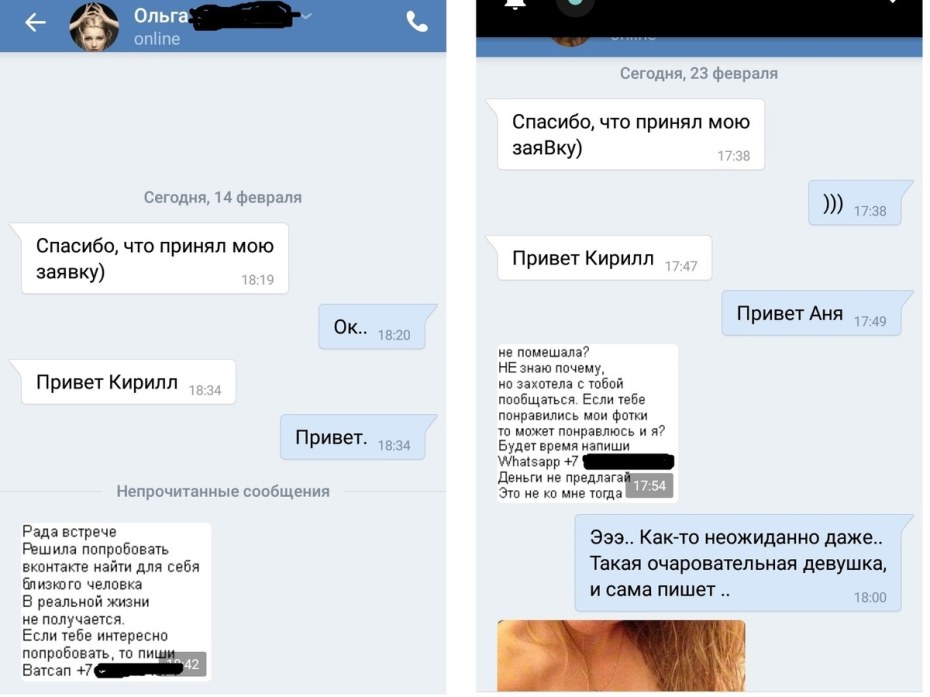 Ольга Баранова в лифчике