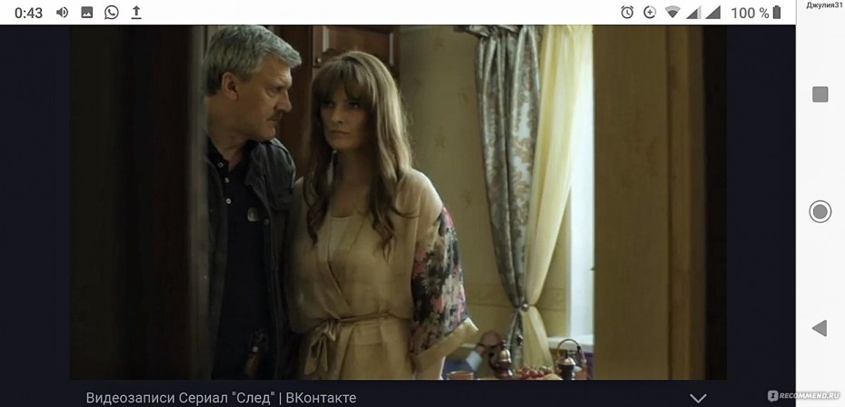 Сериал след Рогозина и Круглов