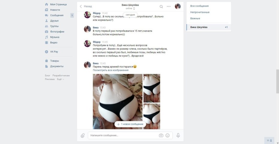 Луиза РАСУЛОВАНИ секси