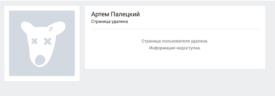 Категория годности к военной службе б-4