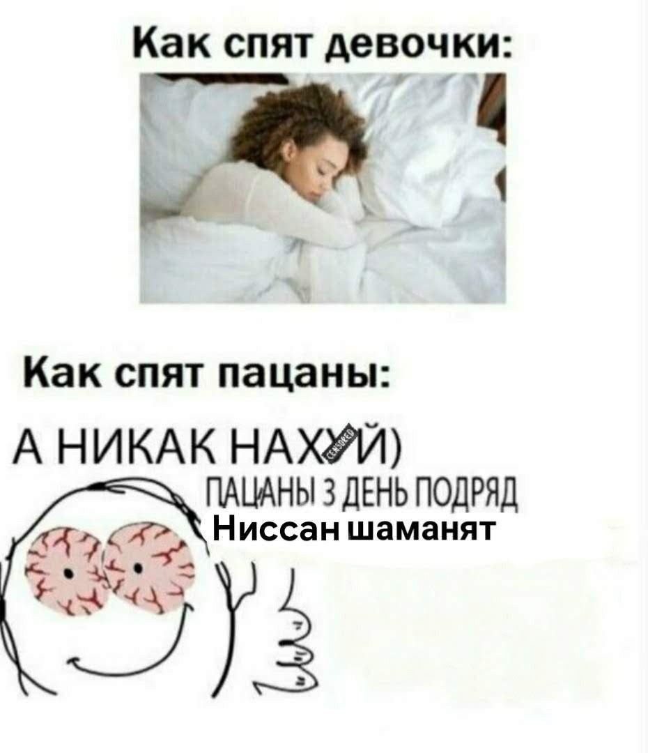 Пацаны ситуацию в Беларуси мониторят