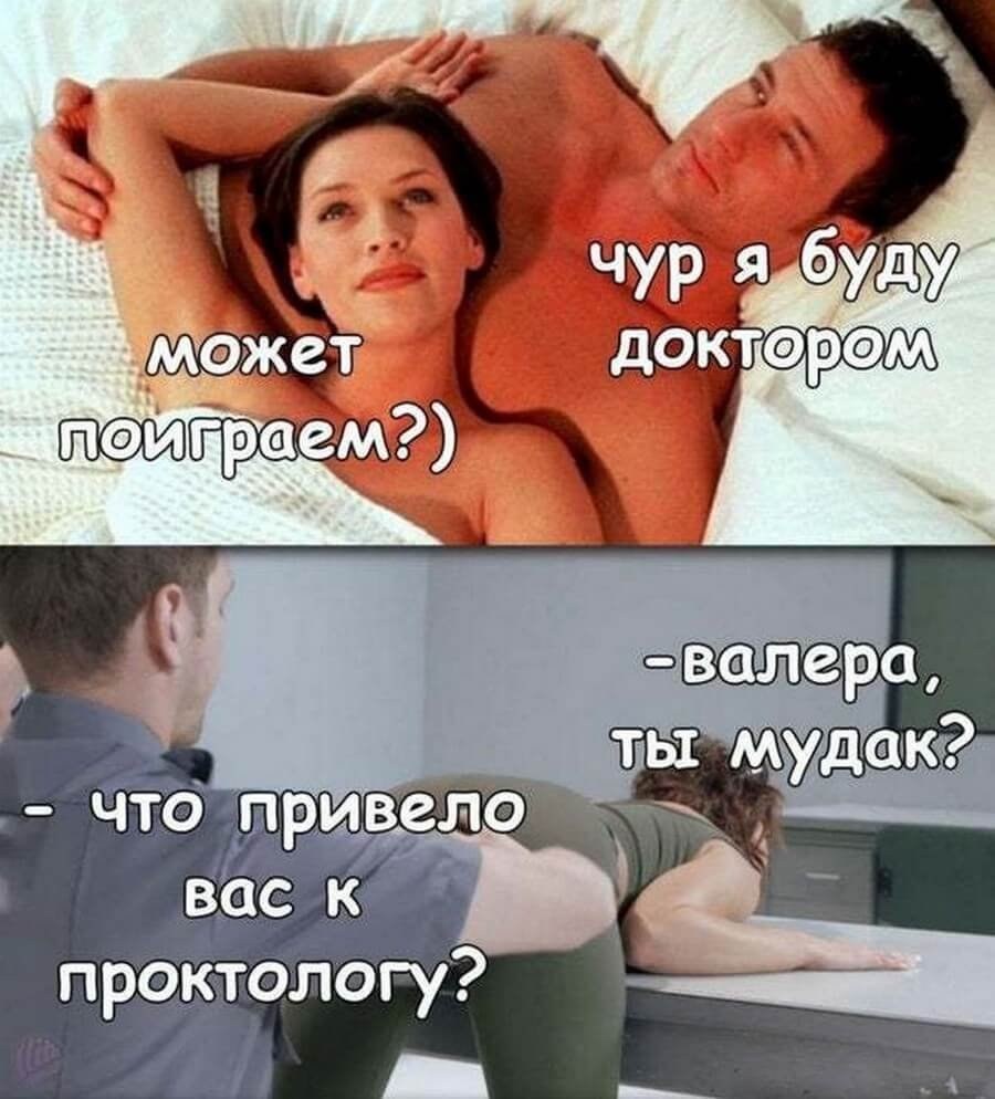 Приколы про отношения между мужчиной и женщиной