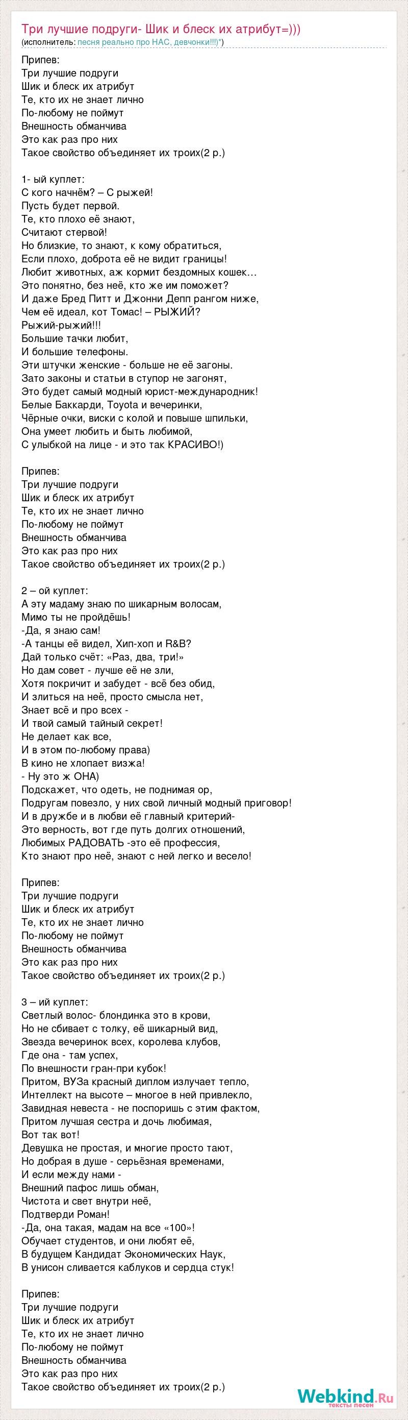Вычисли значения выражений столбиком