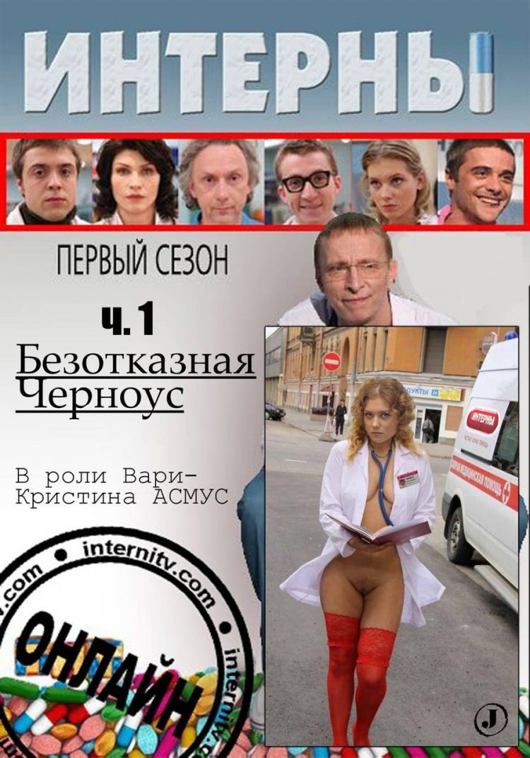 Анал с молодой медсестрой