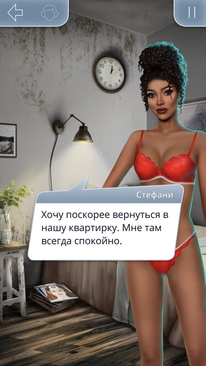 Стефани Бриту
