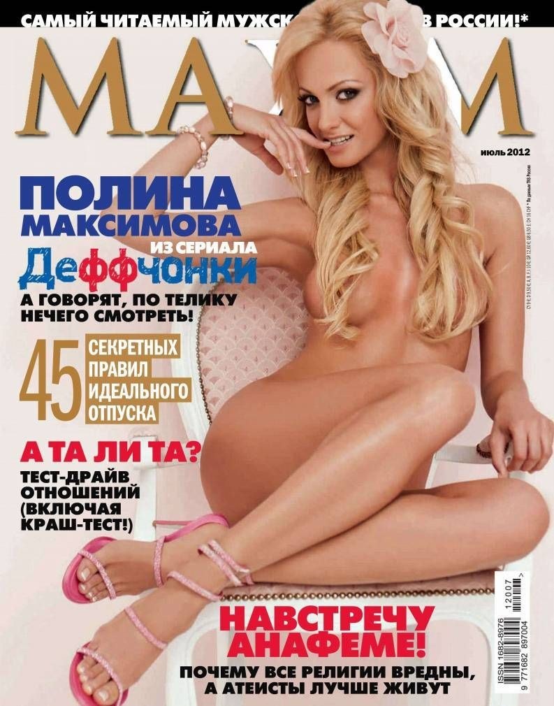 Инга Малиновская порноактриса