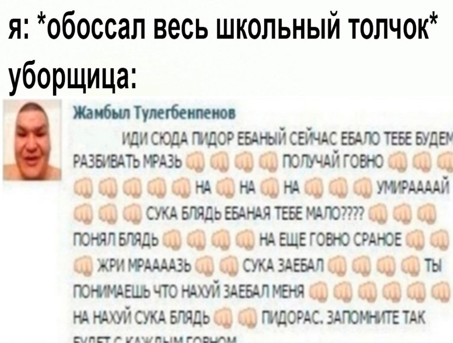 Иди сюда сейчас будем
