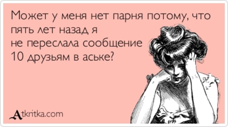Тытамскембля древнегреческая богиня ревности